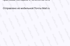 screenshot_20240327_220854_2025-03-28_08-08-02