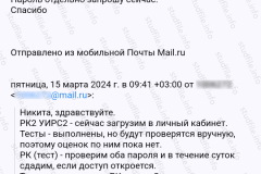 screenshot_20240327_220942_2025-03-28_08-09-01