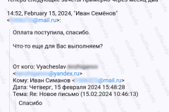 screenshot_20240328_032527_2025-03-28_08-09-01