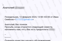 screenshot_20240328_032633_2025-03-28_08-09-19