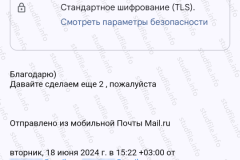 screenshot_20240624_083716_2025-03-28_08-09-53