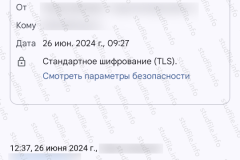 screenshot_20240626_094259_2025-03-28_08-10-09