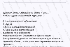 screenshot_20240705_133913_2025-03-28_08-10-26