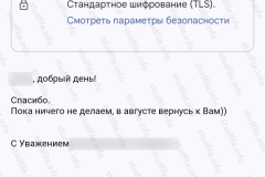 screenshot_20240726_171617_2025-03-28_08-10-27