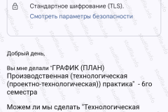 screenshot_20240726_224805_2025-03-28_08-10-43