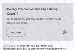 screenshot_20240731_213731_2025-03-28_08-10-44