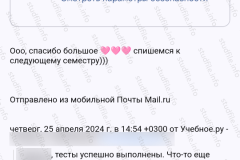 screenshot_20240802_233401_2025-03-28_08-10-44