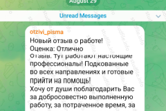 screenshot_20240802_233402_2025-03-28_08-10-44