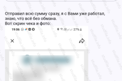 screenshot_20240803_204051_2025-03-28_08-10-44