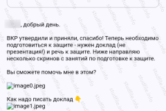 screenshot_20240805_143006_2025-03-28_08-10-45