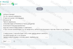 screenshot_20240805_143007_2025-03-28_08-10-44