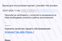 screenshot_20240805_230304_2025-03-28_08-10-45