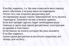 screenshot_20240807_215253_2025-03-28_08-11-01