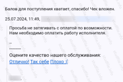 screenshot_20240814_172701_2025-03-28_08-11-01