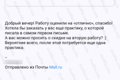 screenshot_20240814_230148_2025-03-28_08-11-02