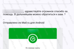 screenshot_20240828_174109_2025-03-28_08-11-02