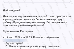 screenshot_20240907_135816_2025-03-28_08-11-18