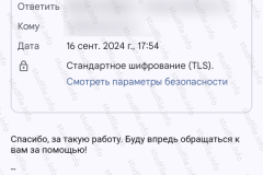 screenshot_20240916_182705_2025-03-28_08-11-19