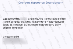 screenshot_20240923_185617_2025-03-28_08-11-19