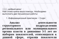 screenshot_20240925_112214_2025-03-28_08-11-19