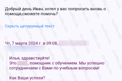 screenshot_20240926_075711_2025-03-28_08-11-19