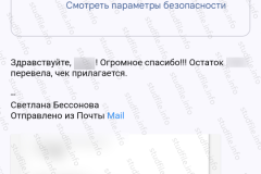 screenshot_20240927_184358_2025-03-28_08-11-36