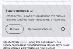 screenshot_20241002_104904_2025-03-28_08-11-36