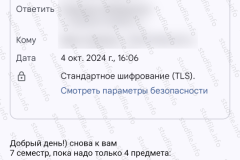 screenshot_20241004_161147_2025-03-28_08-11-36