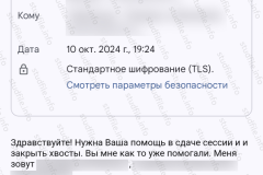 screenshot_20241010_191728_2025-03-28_08-11-36