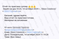 screenshot_20241014_113152-kopiya_2025-03-28_08-11-37