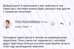 screenshot_20241015_151347-kopiya_2025-03-28_08-11-37