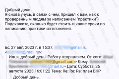 screenshot_20241021_042108-kopiya_2025-03-28_08-11-54