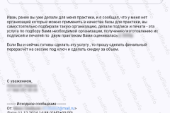 screenshot_20241211_162047-kopiya_2025-03-28_08-12-30