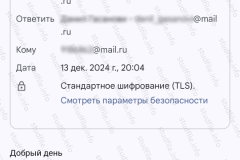 screenshot_20241213_200937-kopiya_2025-03-28_08-12-30