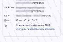 screenshot_20241215_081359-kopiya_2025-03-28_08-12-30