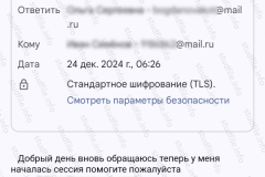 screenshot_20241224_063439-kopiya_2025-03-28_08-12-44